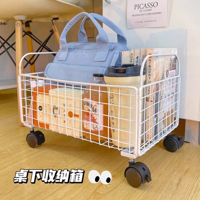 工位放包神器置物架篮办公桌旁书包收纳盒滑轮可移动桌下收纳架子