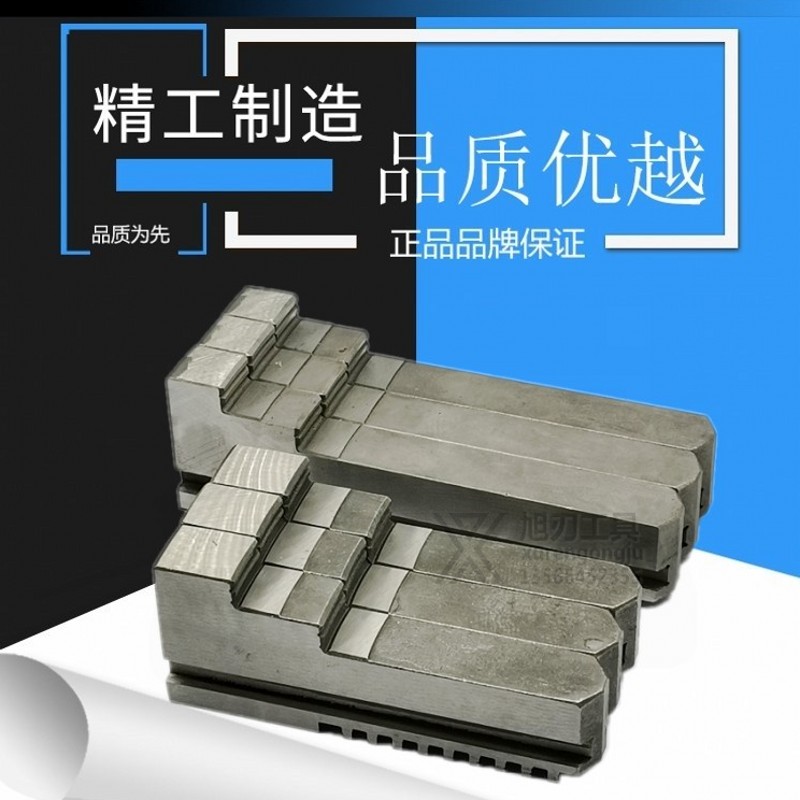 环球建华圆牌三爪卡加长