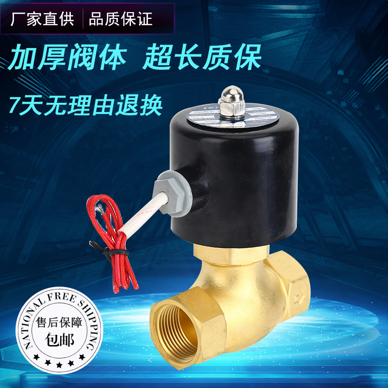 蒸汽阀高温型全铜规格电