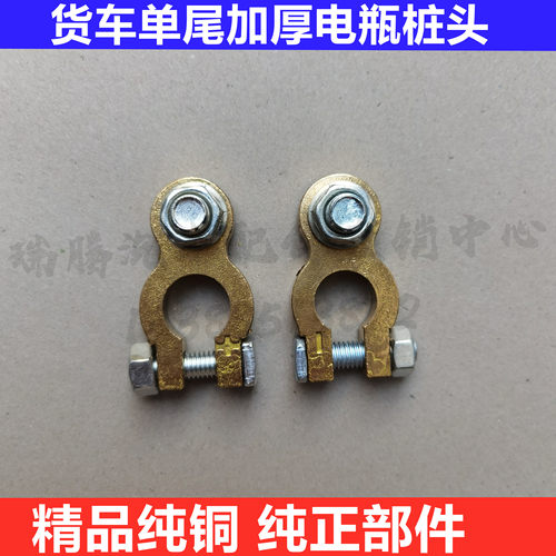 电瓶桩头卡子纯铜加厚粗