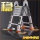 德国进口爱登加厚铝合金升降伸缩梯人字折叠梯家用多功能工程楼梯