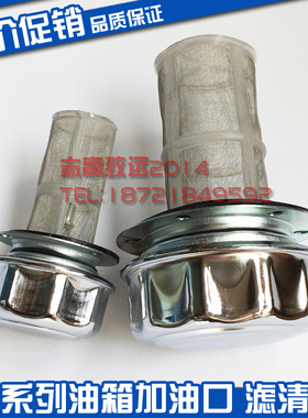 加油口AB1162 AB1163(HS)液压站配件油箱盖注油器空气滤清器滤网