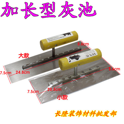 30CM25CM锰钢灰池抹子腻子批墙刀抹泥板批灰刀抹泥刀粉墙工具,农用物资,可移动滴灌袋,淘宝优惠券,粉丝福利购,淘宝优惠卷