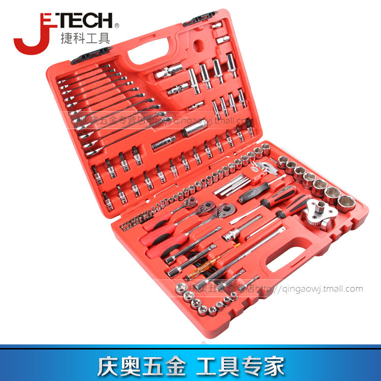 SK-121SP套筒套装