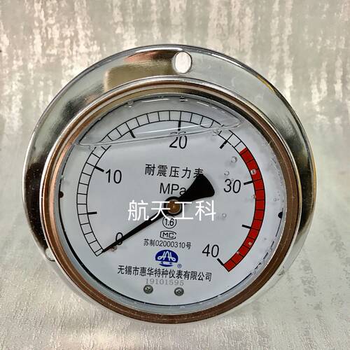 无锡惠华 压力表 轴向带边耐震压力表 40mpa 100mm 螺纹m20x1.5