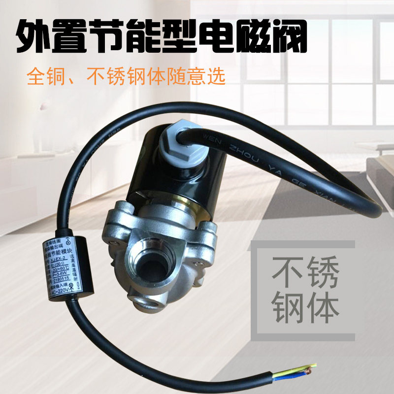 五金气动全铜节能型常闭