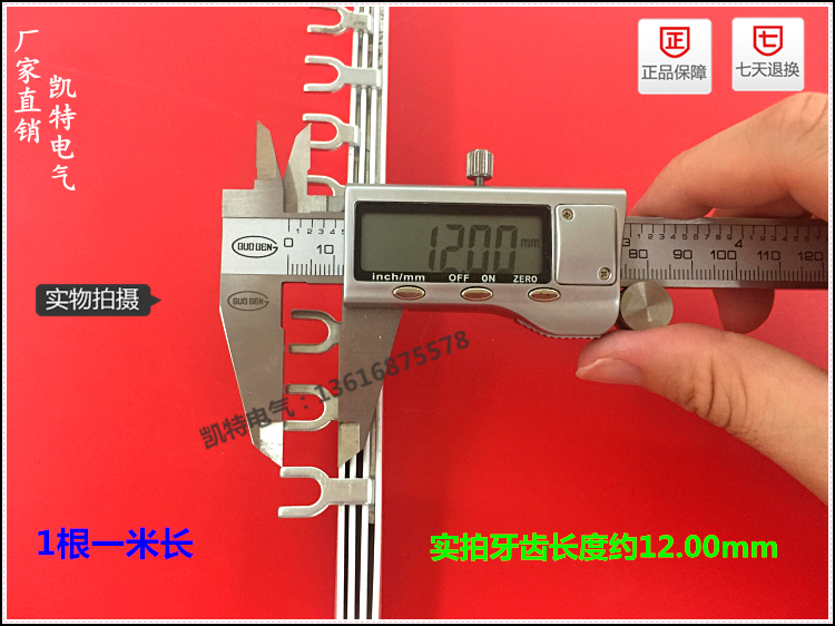 型汇流排紫铜空开连接断