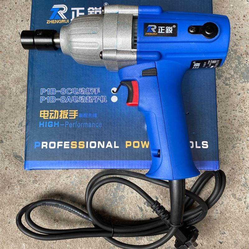 正锐8C电动扳手冲击扳手小号扳手女工家用款全铜电机小巧款230W,鲜花速递/花卉仿真/绿植园艺,洒水/浇水壶,淘宝优惠券,粉丝福利购,淘宝优惠卷