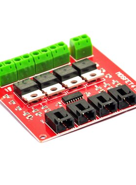 电子积木4路开关 MOSFET开关 IRF540隔离功率模块 SUNLEPHANT