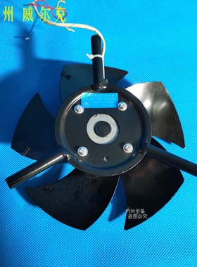 新款全新苏州威尔克   350FZL2  350FZL3  变频电动机散热排包邮