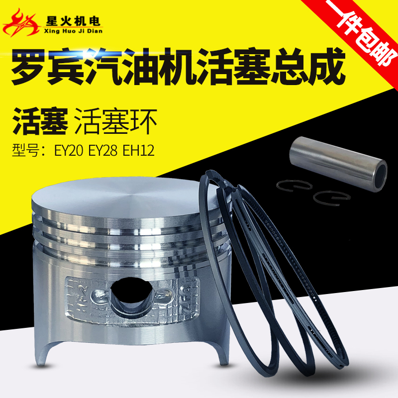 罗宾汽油发电机抹光微耕