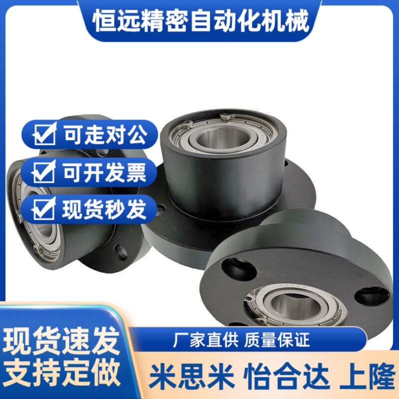 替代带挡圈双轴承座短型