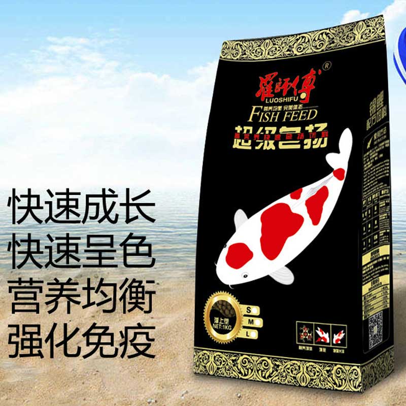 罗师傅锦鲤色扬饲料观赏