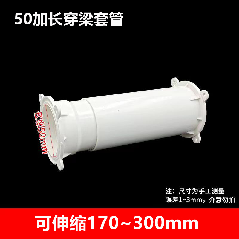 过梁套管穿固定器预埋墙