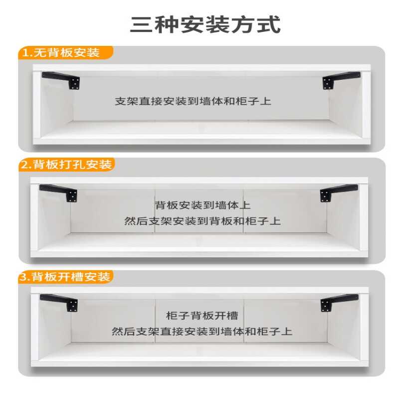 悬挂式隔板托悬空电视柜悬浮承重支架三角支撑架墙上托架吊轨固定