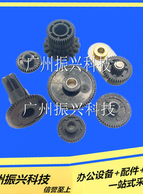 实达STAR NX350  AR3200II色驱齿轮组 AR3200II带动色带齿轮组