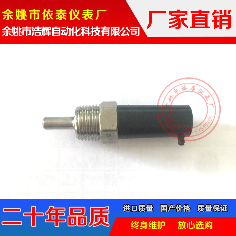 热电偶阻不锈钢外壳空调