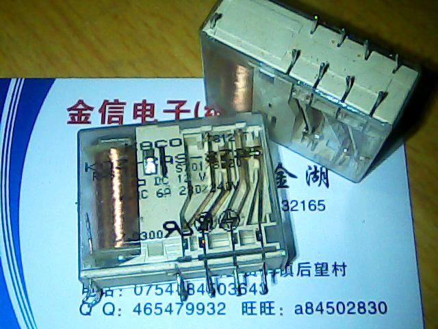 KOZ-RAS-2725  DC12V  拆机正品继电器  现货库存  可直拍