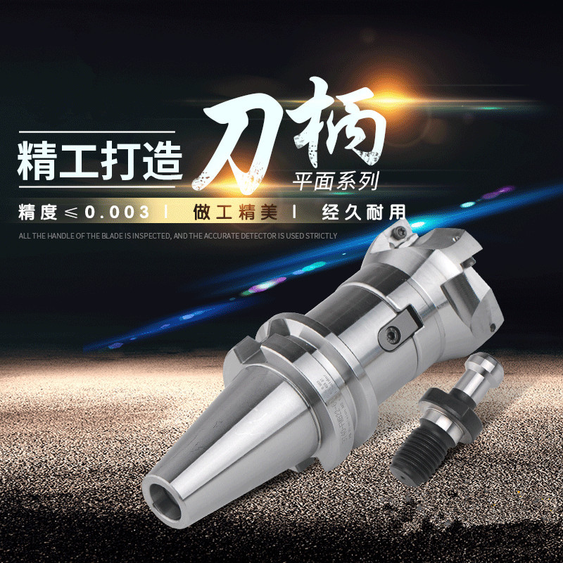 BT50-FMB32/40/60数控刀盘刀柄现货供应厂家直销可非标定做