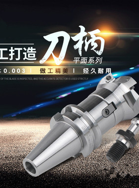 BT50-FMB32/40/60数控刀盘刀柄现货供应厂家直销可非标定做