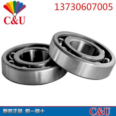 人本轴承C&U6000 6001 6002 6003 6004 6005 6006 6007-2RZ