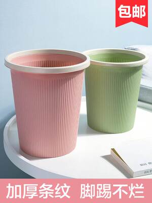 创意简约家用大号卫生间