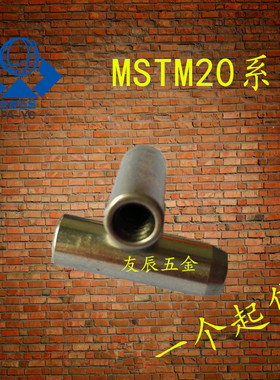 带拉拔螺纹m6正公差型定位销MSTM20-50/60/70/80内螺纹型销钉