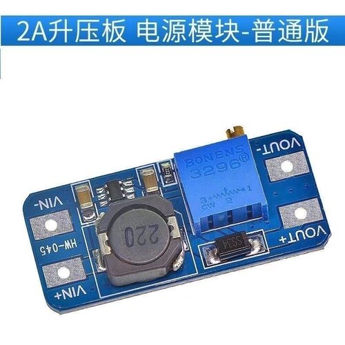 MT3608 DC-DC升压模块2A升压板输入电压2-24V升5/9/12/-28V可调