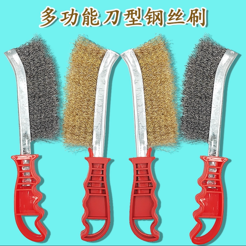 不锈钢丝刷打磨除锈清理烧烤架清洁缝隙死角高硬度刀型铁刷子带柄