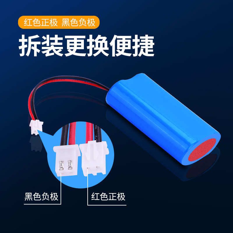 倍量电池组看唱戏机扩音