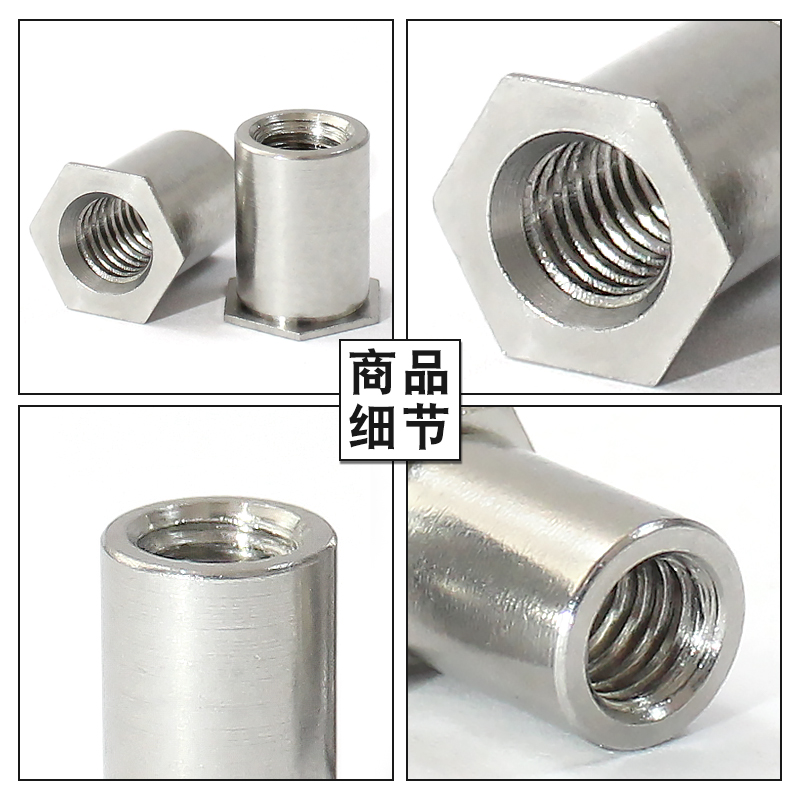 不锈铁六角通孔压铆螺母