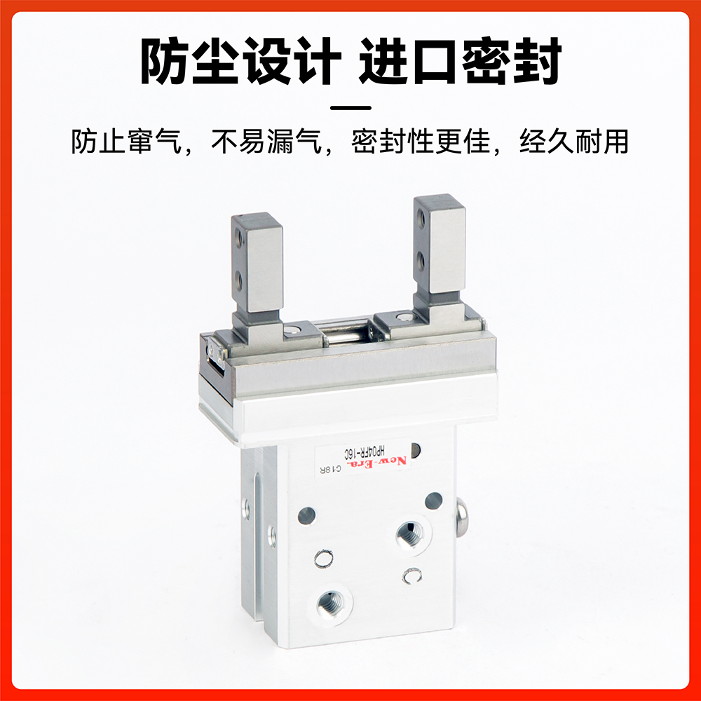 New-Era新时代气缸HP04F HP04FR-8C 10C 16C 20C*JN*JS*JF-ZE135