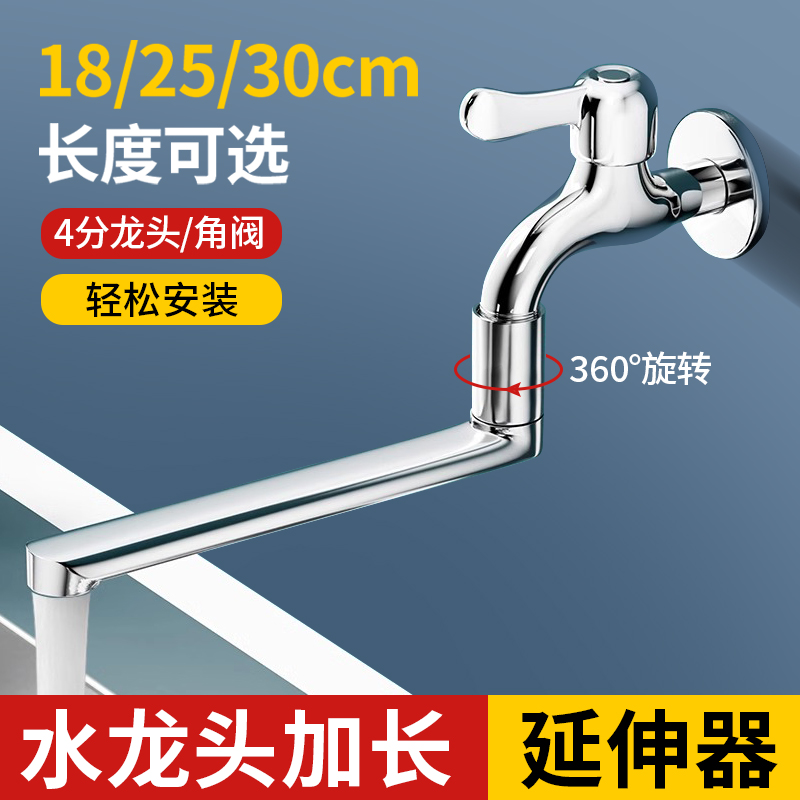 万向旋转机械臂拖把池防