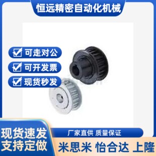 同步轮HTPA24S8M400-A-N12N12.7N14N15N16N17N18N19N20N22N252830