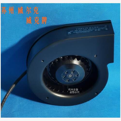 新款苏州威尔克130FLJ-