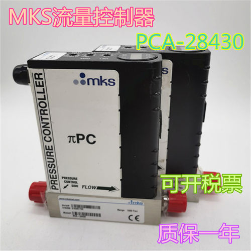 议价流量控制器ADDRESS PCA-28430