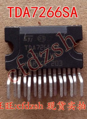 【金成发】 TDA7266SA=UTC7266 伴音功放IC