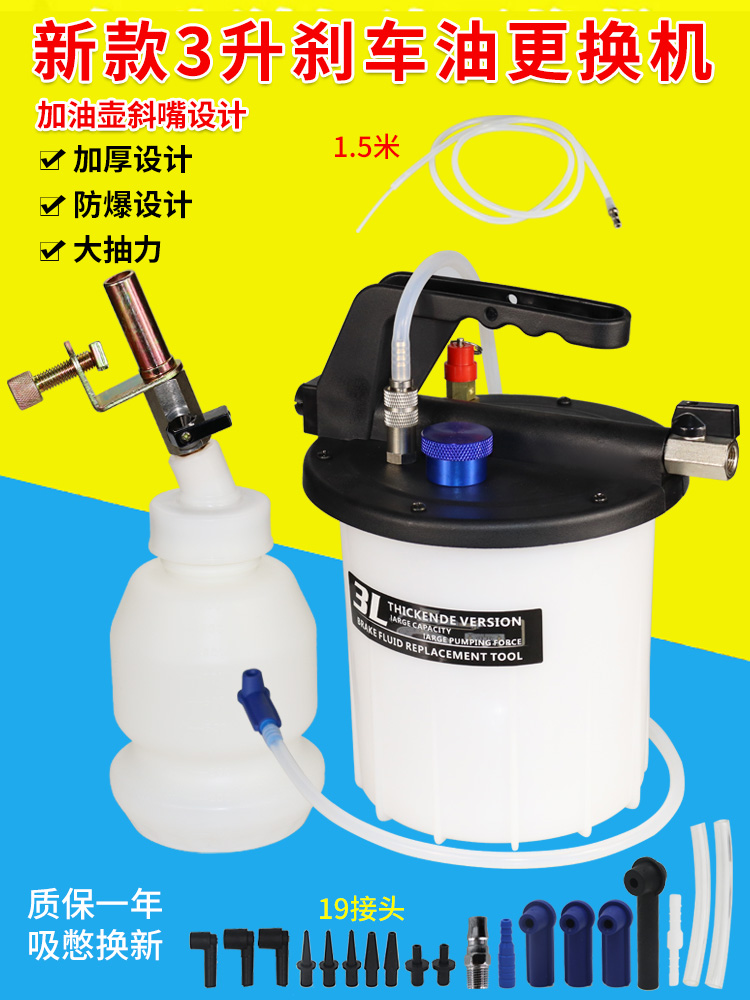 升加厚刹车油更换机汽气