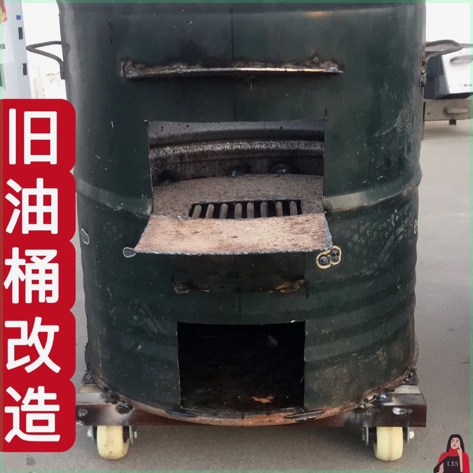 移动家用柴火炉简易无烟土灶台加厚做豆腐地锅鸡鱼旧油桶颜色随机