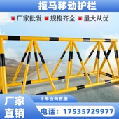 移动拒马路障护栏防冲撞学校单位幼儿园门口加油站档人车隔离护栏