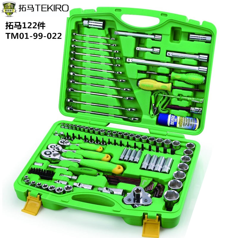 拓马工具件套筒组扳手合