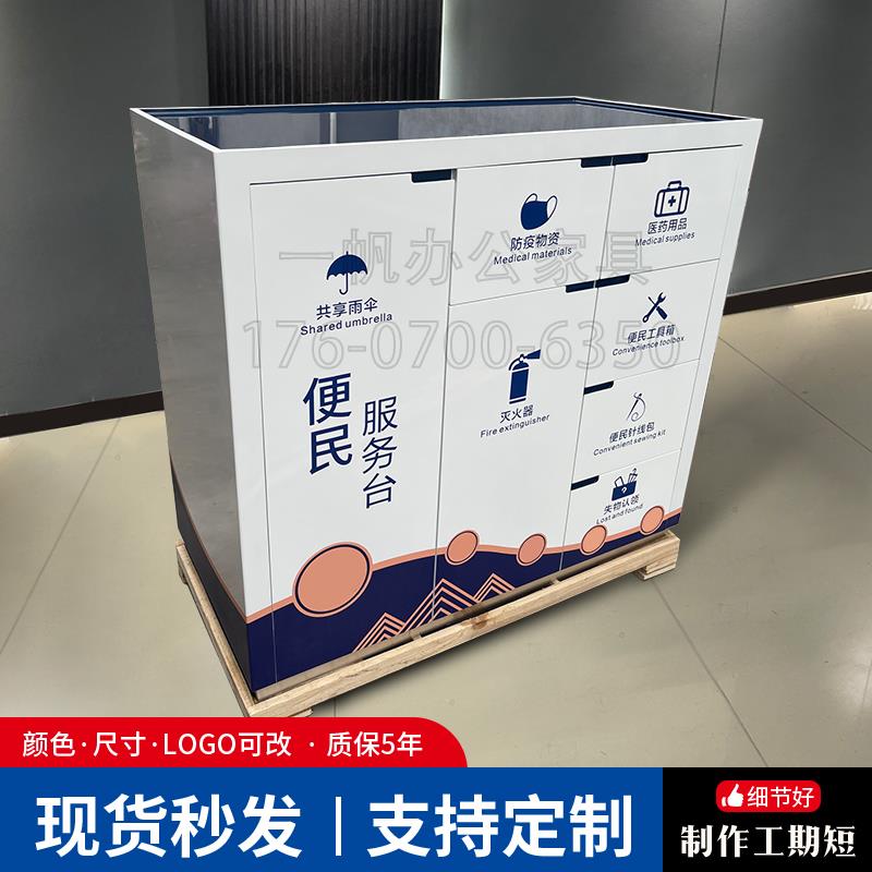 福建现货便民服务柜银行