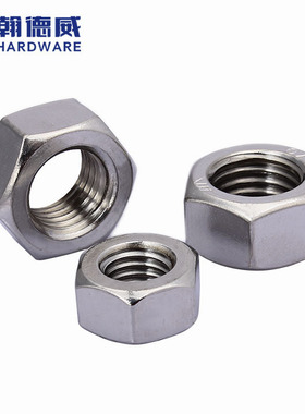 304不锈钢细牙六角螺母 螺帽 M8M10M12M14M20*1.0 1.25 1.52.0