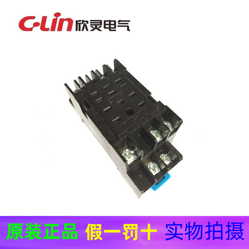 欣灵PYF-11A 1日式继电器底座 配用HH53P HHC68B-3Z MY3 DYF11A