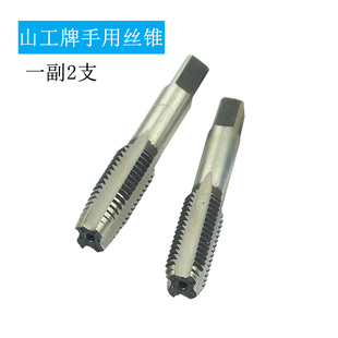 精品手用丝锥丝攻M2M2.5M3M4M5M6M8M10M12 山东