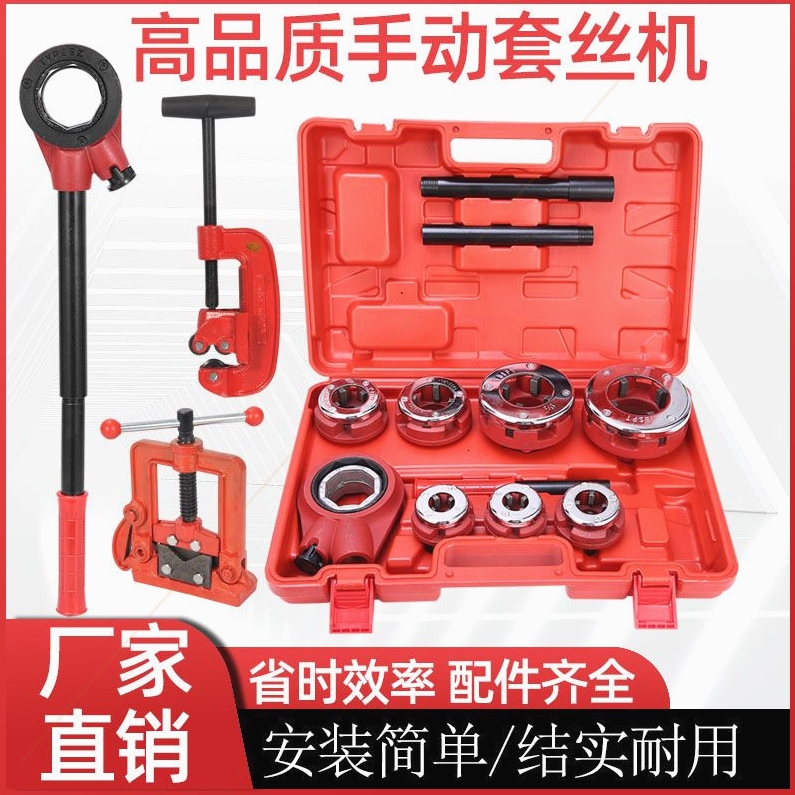 德国进口日本手动小型套