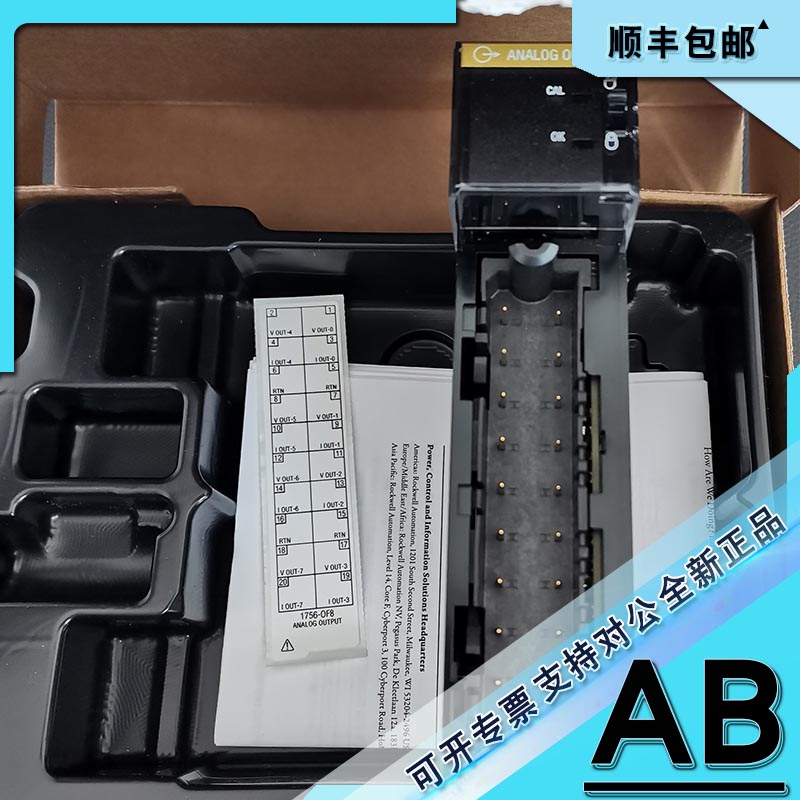 议价1756-OF8 AB ControlLogix模拟输模块 1756OF8
