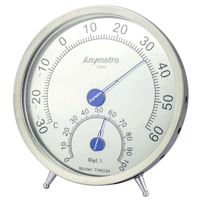 美德时家用高精度室内温