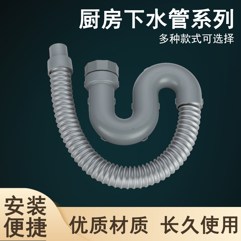 厨房下水器配件拖把池洗