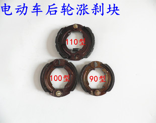 电动车后轮刹车块片涨90100110皮闸皮电瓶车直销年后涨价冲钻特价